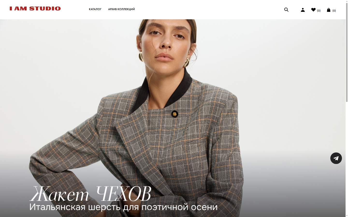 Интерфейс I AM STUDIO, полный кадр